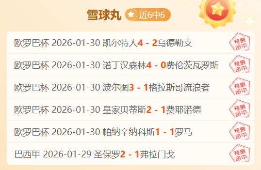 希金斯,次挺进八强,刷新奥沙利,万博manbetx体育平台,万博体育官网,万博体育app下载,ManBetX,SPORTS