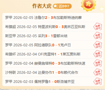 曼城領先預,測歐冠冠軍,數據力挺,万博manbetx体育平台,万博体育官网,万博体育app下载,ManBetX,SPORTS