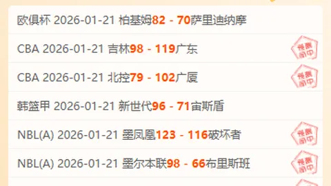 亚冬会第九届火炬接力启幕，首站赛事正式开启