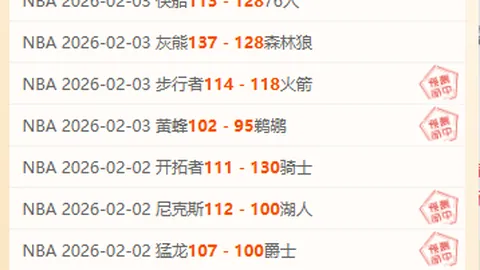 “惊魂两分钟：蒋光太意外伤退，林良铭红牌遭逐场”