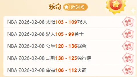 崔永熙谈罚篮取消：原本已定但最终取消