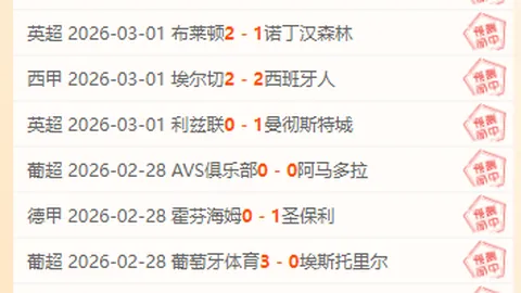 万博manbetx体育平台