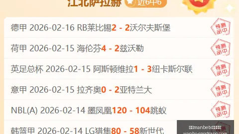 万博manbetx体育平台万博manbetx体育平台突发