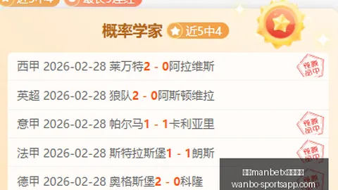 万博manbetx体育平台万博manbetx体育平台突发