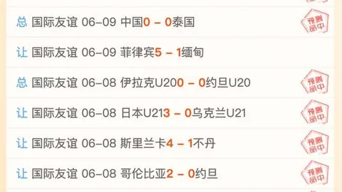 曼联弃权传闻：卫报曝红魔对安德森兴趣或生变